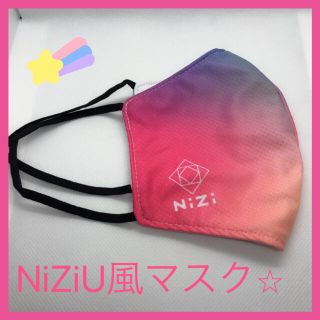 NiZiU 風　ニジュー　グッズ　非売品　景品　アイドル　(アイドルグッズ)