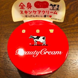 ギュウニュウセッケン(牛乳石鹸)の牛乳石鹸 赤箱 ビューティークリーム(ボディクリーム)