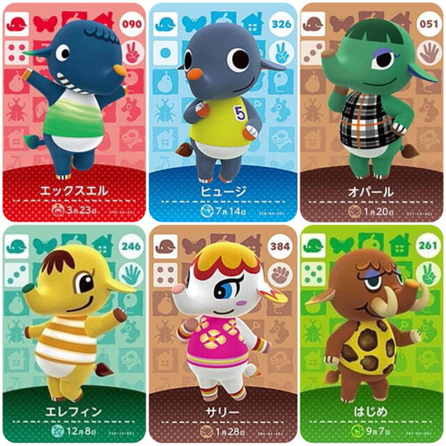 Nintendo Switch - どうぶつの森 amiiboカード ◇ゾウ バラ売り Nintendo Switch - どうぶつの森 amiiboカード ◇ゾウ バラ売り