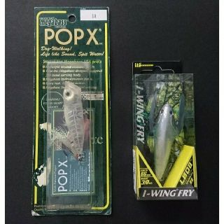 メガバス(Megabass)のメガバス i-WING FRY・POP-x(ルアー用品)