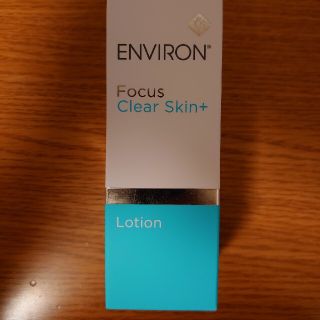 environ clear skin Lotion(化粧水/ローション)