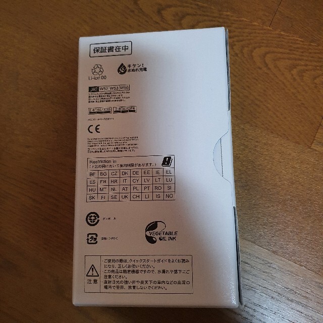 SHARP(シャープ)の【うさぎ様専用】新品未開封　AQUOS sense3 lite シルバーホワイト スマホ/家電/カメラのスマートフォン/携帯電話(スマートフォン本体)の商品写真