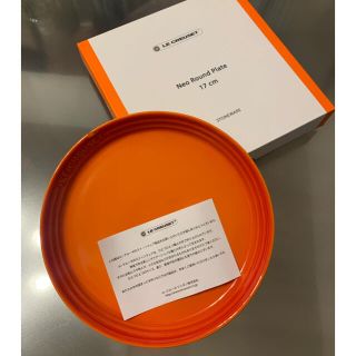 ルクルーゼ(LE CREUSET)のルクルーゼ　ネオラウンドプレート　オレンジ　器　皿　17cm(食器)