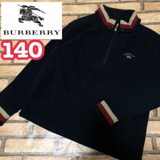 バーバリー(BURBERRY)の高品質【Burberry】バーバリー ハーフジップ　ウール混トップス　黒　140(ニット)