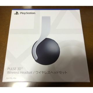 プレイステーション(PlayStation)のps5 PULSE 3D  ワイヤレスヘッドセット　ワイヤレスヘッドホン(ヘッドフォン/イヤフォン)