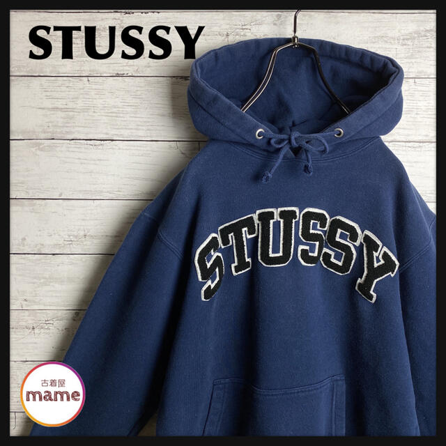 【即完モデル‼︎】STUSSY◎アーチロゴ 紺 ビッグロゴ パーカー