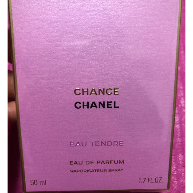 CHANEL(シャネル)のCHANEL香水チャンス コスメ/美容の香水(香水(女性用))の商品写真