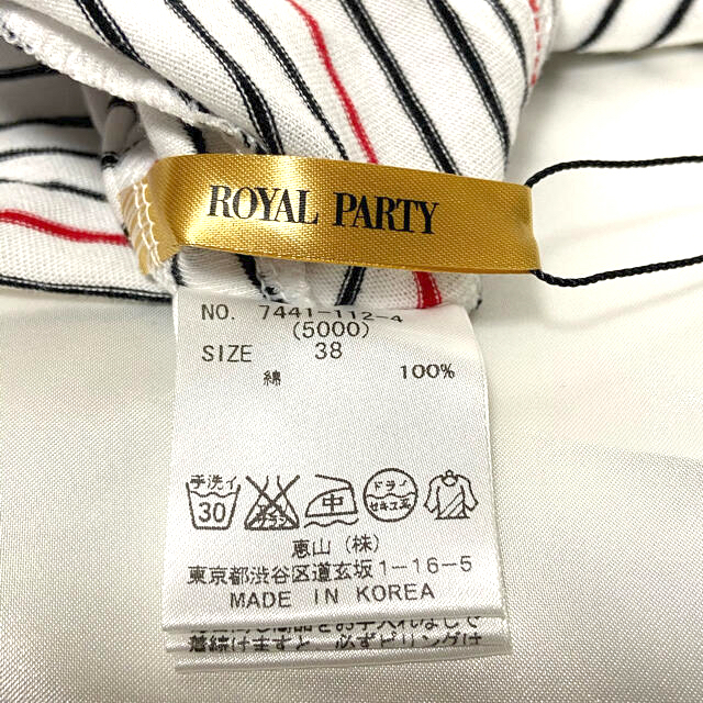 カットソー♡Ｔシャツ♡ボーダー♡7分袖 レディースのトップス(カットソー(長袖/七分))の商品写真