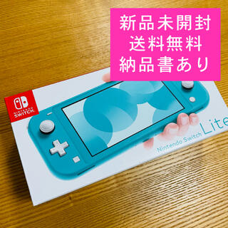 ニンテンドースイッチ(Nintendo Switch)の【新品未開封】 Nintendo Switch Lite ターコイズ 送料無料(家庭用ゲーム機本体)