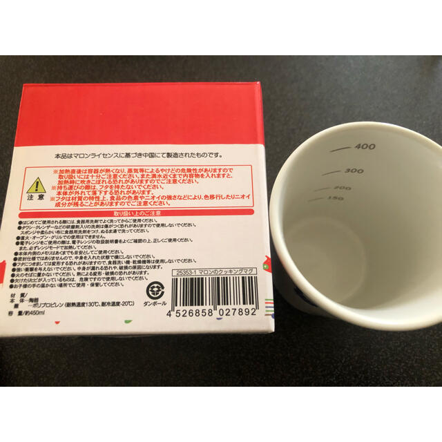 レンジdeスープ　マグカップ♡ インテリア/住まい/日用品のキッチン/食器(食器)の商品写真