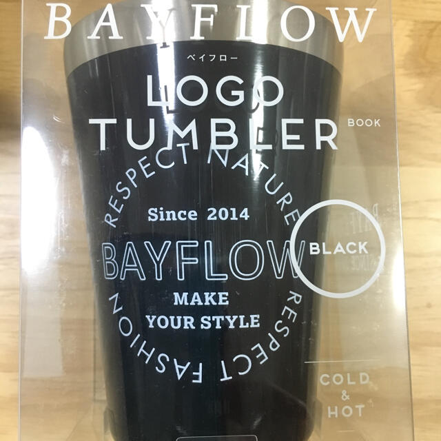 BAYFLOW(ベイフロー)のBAYFLOW ベイフロー ローソン　タンブラー  ブラック　2個セット インテリア/住まい/日用品のキッチン/食器(タンブラー)の商品写真