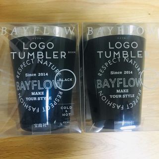 ベイフロー(BAYFLOW)のBAYFLOW ベイフロー ローソン　タンブラー  ブラック　2個セット(タンブラー)