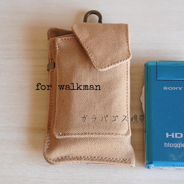 walkman ipod ガラケー 専用ケース2　フルオーダー製　岡山産デニム　 スマホ/家電/カメラのオーディオ機器(ポータブルプレーヤー)の商品写真