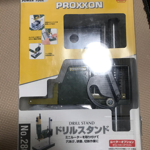 プロクソン PROXXON 28606 ドリルスタンド