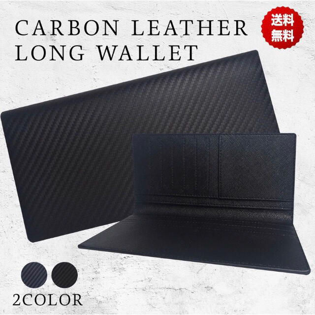 在庫処分 長財布 ウォレット 財布 メンズ ブラック ネイビー本革 新品 ...