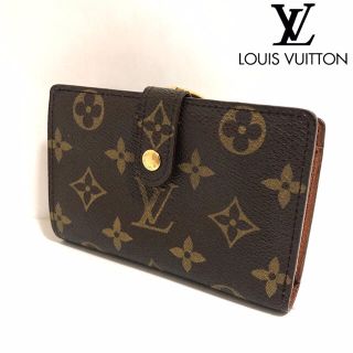 ルイヴィトン(LOUIS VUITTON)の【正規品】ルイヴィトン✨折財布　ガマ口(財布)