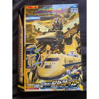 タカラトミー(Takara Tomy)のシンカリオン　ドクターイエロー923 新品未開封(電車のおもちゃ/車)