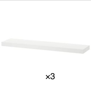 イケア(IKEA)のIKEA LACKウォールシェルフ×3 110x26cm(棚/ラック/タンス)