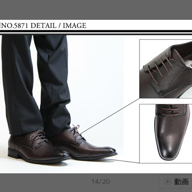 【本革】ビジネスシューズ　26.5cm メンズの靴/シューズ(ドレス/ビジネス)の商品写真