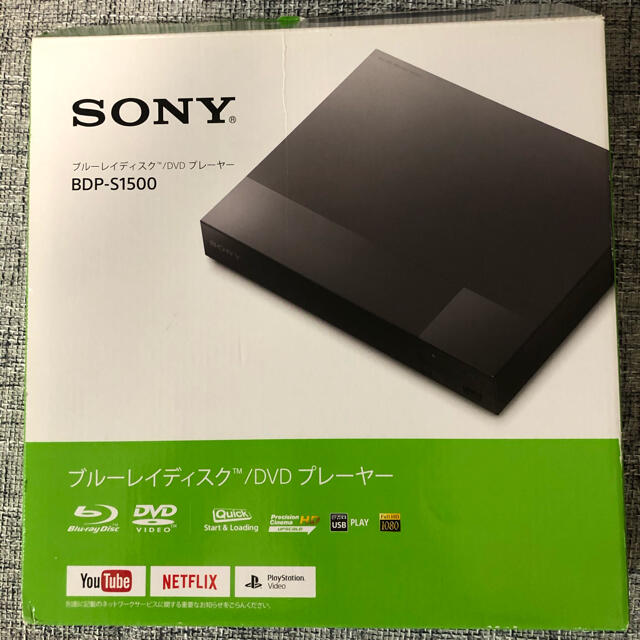 SONY(ソニー)のSONY DVDプレーヤー ブルーレイプレーヤー コンパクト BDP-S1500 スマホ/家電/カメラのテレビ/映像機器(ブルーレイレコーダー)の商品写真