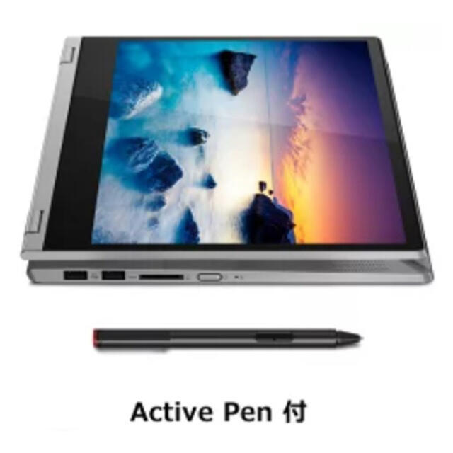 【新品 タッチパネル対応】Lenovo IdeaPad C340 ノートPC 【新品 タッチパネル対応】Lenovo IdeaPad C340 ノートPC
