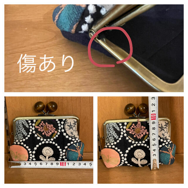 ★訳あり★ミナペルホネン ハンドメイド 親子がま口 タンバリン パッチワーク 3