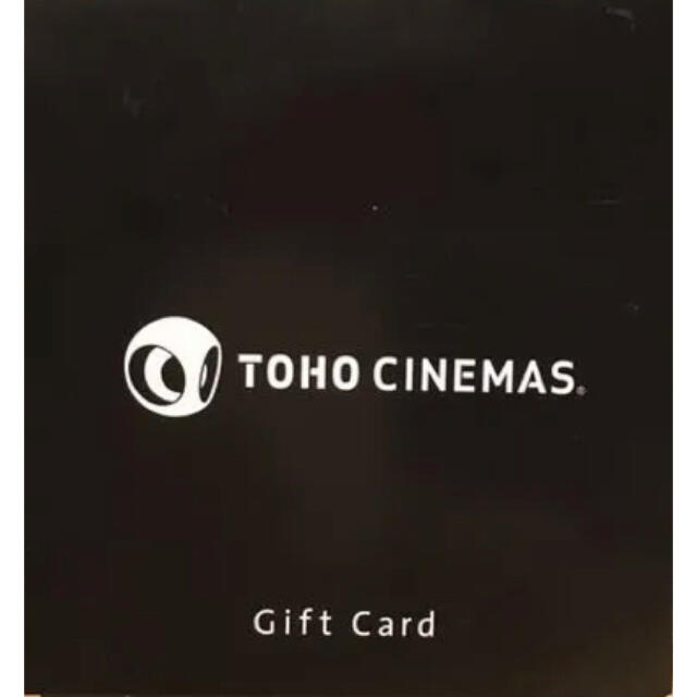 TOHOシネマズ　ギフトカード チケットの映画(その他)の商品写真