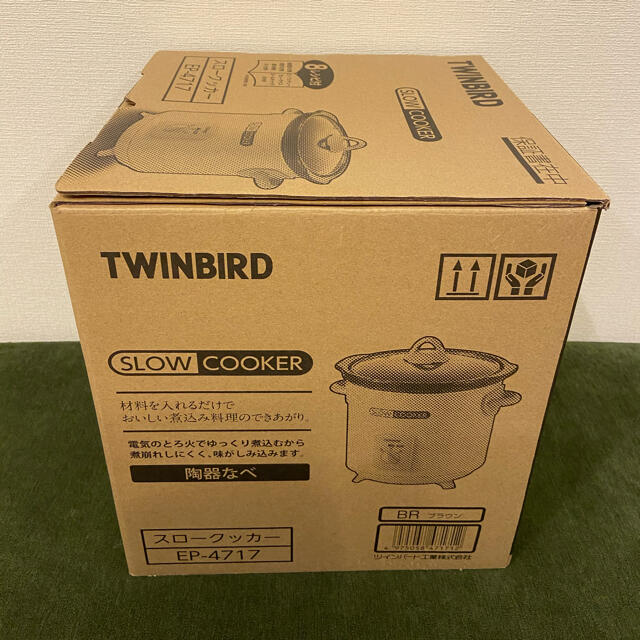 TWINBIRD(ツインバード)の【新品未使用】TWINBIRD スロークッカー EP-4717BR ブラウン スマホ/家電/カメラの調理家電(調理機器)の商品写真