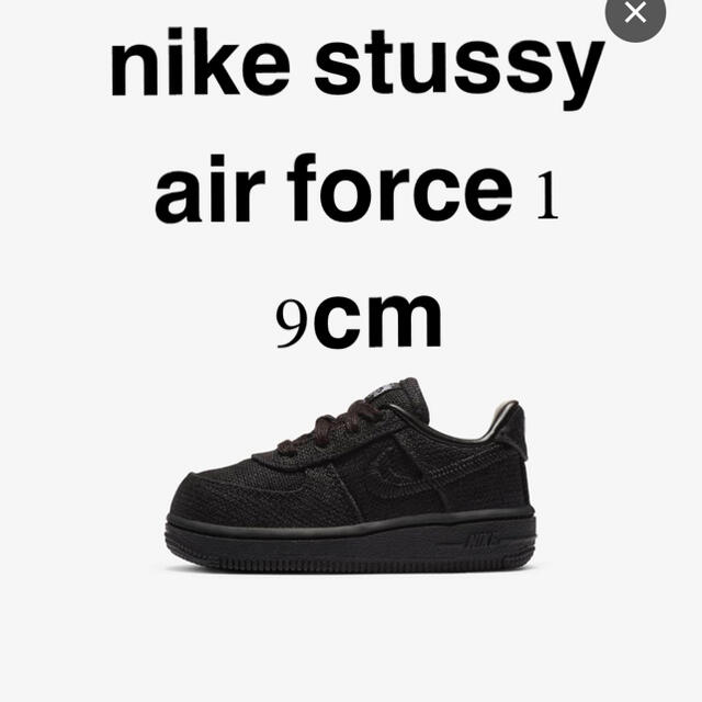 nike air force 1 stussy 9cm 新品未使用