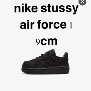 ナイキ(NIKE)のnike air force 1 stussy 9cm 新品未使用(スニーカー)