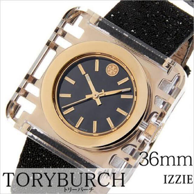 Tory Burch(トリーバーチ)のトリーバーチ　新品　時計 レディースのファッション小物(腕時計)の商品写真