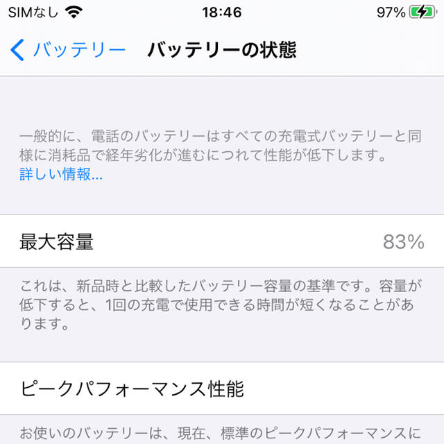 iPhone(アイフォーン)のiPhone8 ゴールド　64G スマホ/家電/カメラのスマートフォン/携帯電話(スマートフォン本体)の商品写真