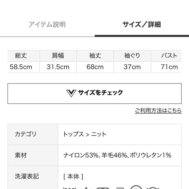 SNIDEL スリーブデザインニットプルオーバー 3