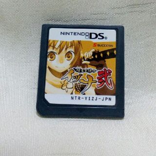 ニンテンドーDS(ニンテンドーDS)のイヅナ弍　DS(携帯用ゲームソフト)