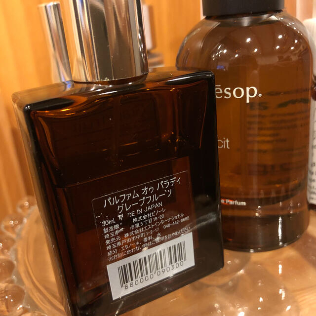 AUX PARADIS(オゥパラディ)のAＵＸ　PARADIS  eau de perfum Grapefruit  コスメ/美容の香水(香水(女性用))の商品写真