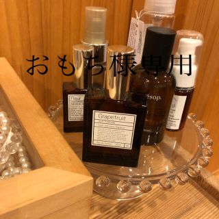 オゥパラディ(AUX PARADIS)のAＵＸ　PARADIS  eau de perfum Grapefruit (香水(女性用))