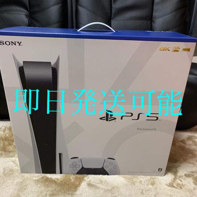 PlayStation(プレイステーション)の【新品未使用】PlayStation5 通常 エンタメ/ホビーのゲームソフト/ゲーム機本体(家庭用ゲーム機本体)の商品写真