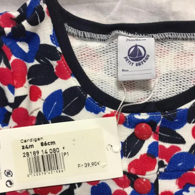 PETIT BATEAU(プチバトー)の新品・タグ付き　petit bateau スウェットプリントカーディガン キッズ/ベビー/マタニティのベビー服(~85cm)(カーディガン/ボレロ)の商品写真