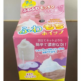 洗顔フォームの通販 100点以上 コスメ 美容 お得な新品 中古 未使用品のフリマならラクマ 洗顔フォームの通販 100点以上 コスメ 美容 お得な新品 中古 未使用品のフリマならラクマ