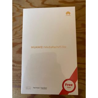 ファーウェイ(HUAWEI)の【新品未使用】HUAWEI MEDIAPAD M5 LITE 8 64G(タブレット)