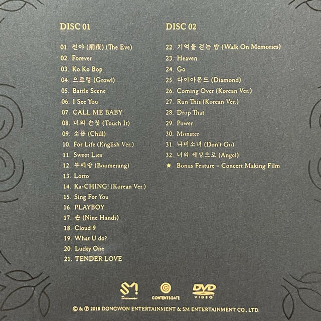 EXO(エクソ)のEXO The EℓyXiOn in Soul DVD エンタメ/ホビーのCD(K-POP/アジア)の商品写真