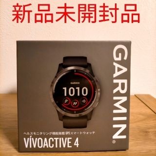 ガーミン(GARMIN)の【新品未開封品】GARMIN　スマートウォッチ vivoactive4(腕時計(デジタル))