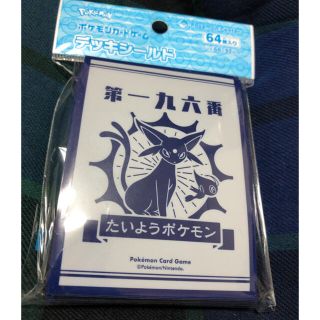 ポケモン(ポケモン)の【本日限定値下げ】ポケモンカード　エーフィ　セレビィ　デッキシールド　スリーブ　(カードサプライ/アクセサリ)