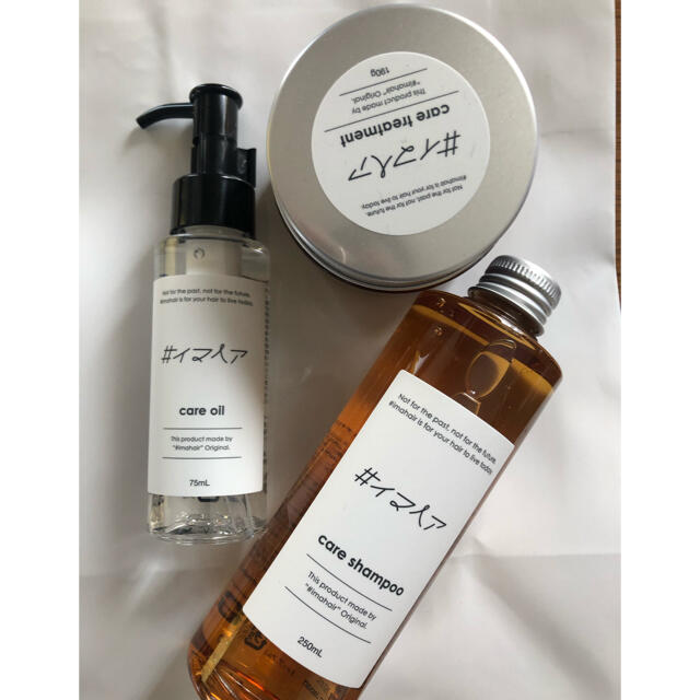 イマヘアシャンプー&トリートメント&オイルセットの通販 by ちかよ's
