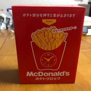 マクドナルド(マクドナルド)のマクドナルド福袋 時計(置時計)