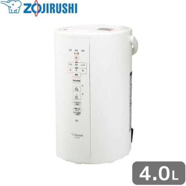 象印 スチーム式加湿器 EE-DB-50-WA