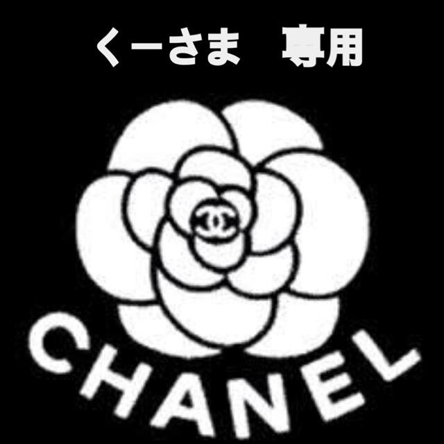 CHANEL(シャネル)のCHANEL 長財布　くーさん様専用 レディースのファッション小物(財布)の商品写真