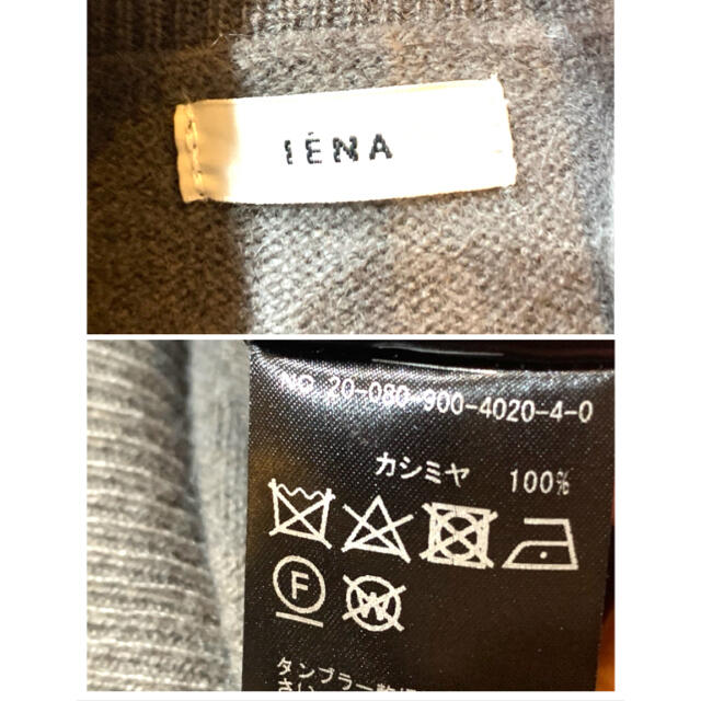 IENA(イエナ)のIENA 20AW カシミアタートルネックプルオーバー　美品　イエナ レディースのトップス(ニット/セーター)の商品写真