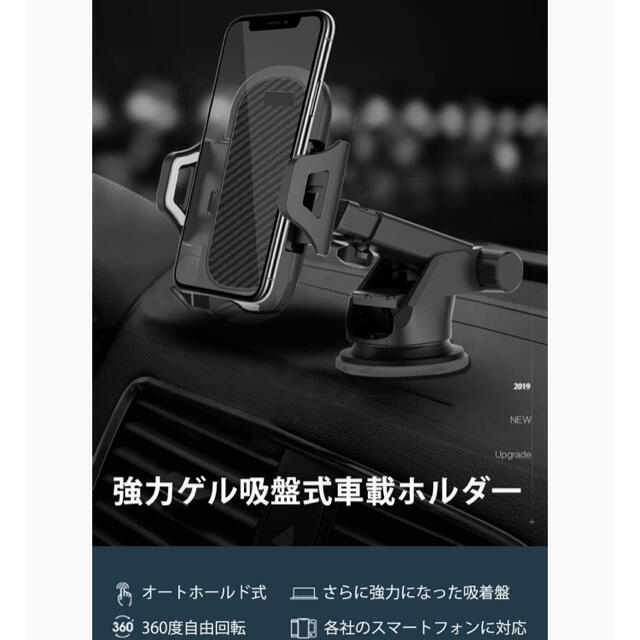 スマホスタンド　※未使用品（Mobile Phone Holder） スマホ/家電/カメラのスマホアクセサリー(その他)の商品写真