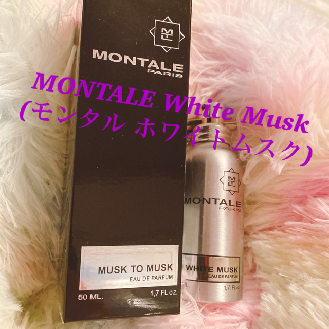 廃盤 モンタル オールドパルファム　White musk  50ml コスメ/美容の香水(香水(女性用))の商品写真